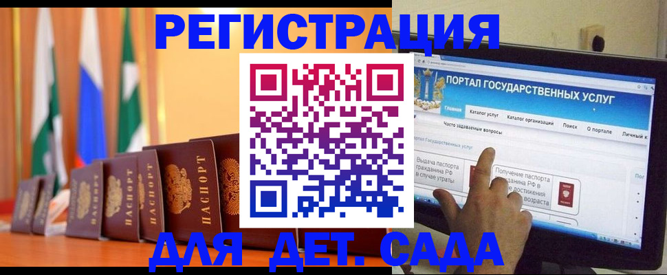 прописка гарантия в Абдулино